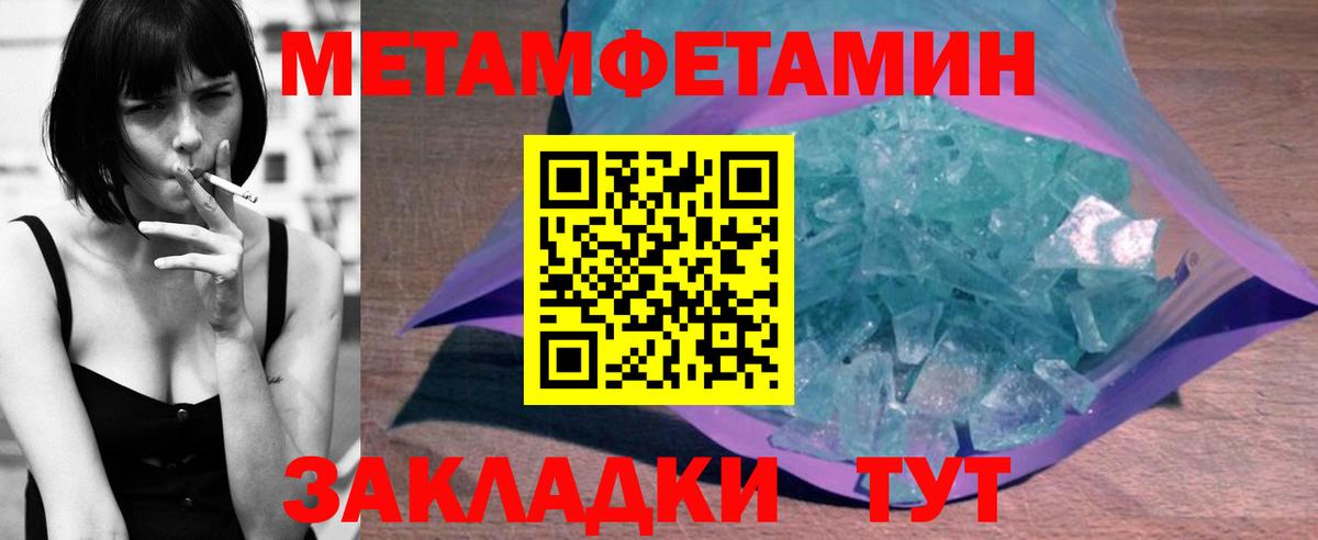 Амфетамин  АМФЕТАМИН 98%  Вход с VPN  Пушкино 