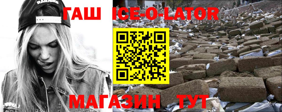 Гашиш гашик  ГАШИШ VHQ  как найти закладки  Пушкино  Вход с VPN  ГАШИШ 