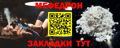 ALPHA-PVP Рузаевка