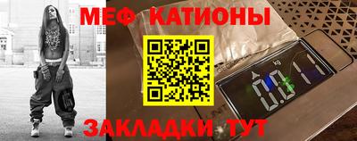 молекула духа Северобайкальск