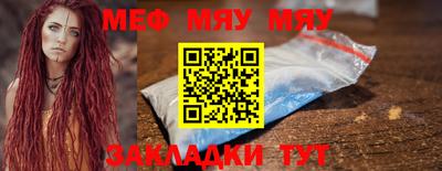 молекула духа Северобайкальск