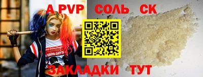 гидропоника Севастополь