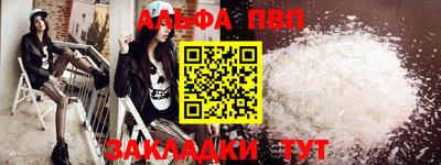 молекула духа Северобайкальск