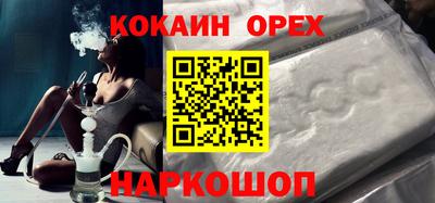 круглые Рыбинск