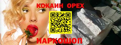 молекула духа Северобайкальск