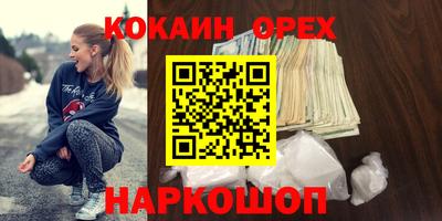гидропоника Севастополь