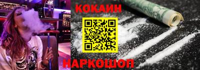молекула духа Северобайкальск