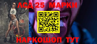 молекула духа Северобайкальск