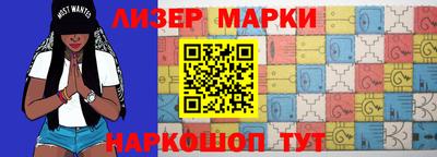 молекула духа Северобайкальск