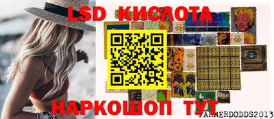 молекула духа Свободный