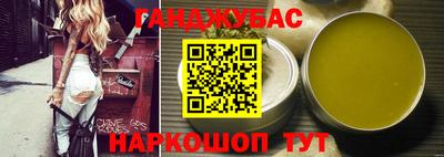 молекула духа Северобайкальск