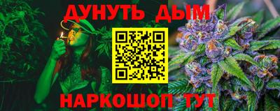 молекула духа Свободный