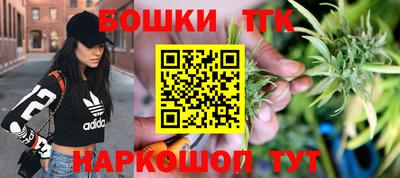 молекула духа Северобайкальск