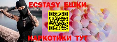 молекула духа Северобайкальск