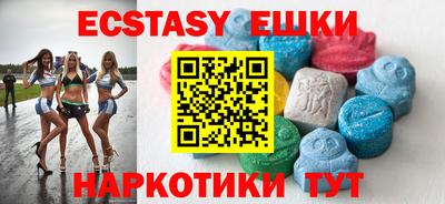 круглые Рыбинск