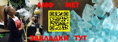 молекула духа Северобайкальск