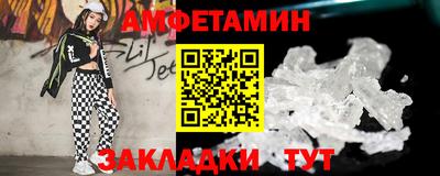 молекула духа Свободный