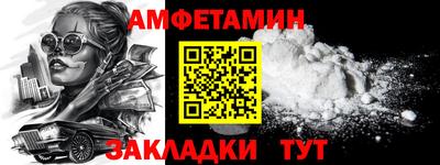 молекула духа Северобайкальск