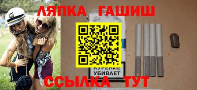 ALPHA-PVP Рузаевка