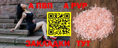 молекула духа Свободный
