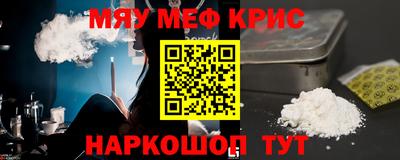 молекула духа Свободный