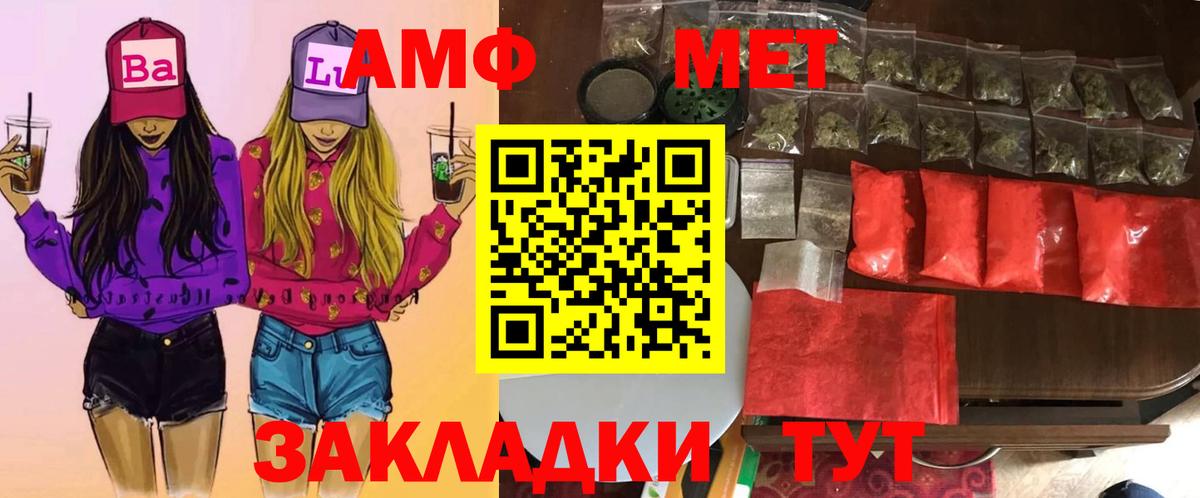 Пушкино  Метамфетамин Methamphetamine  Вход с VPN 