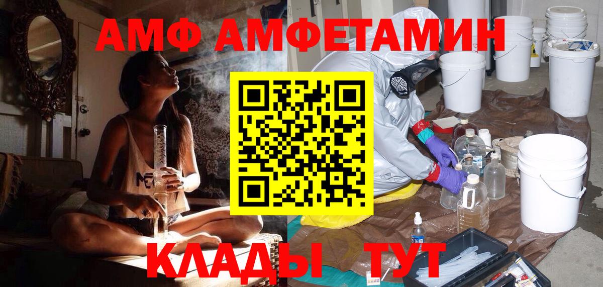 МЕТАМФЕТАМИН кристалл Пушкино