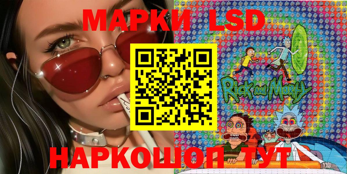 Наркотические марки 1500мкг Пушкино