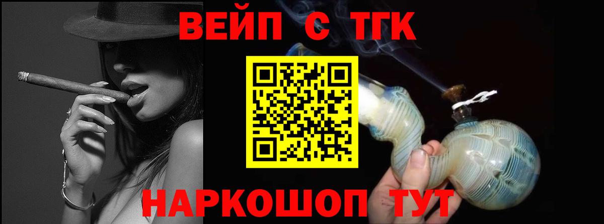 Дистиллят ТГК Wax Пушкино