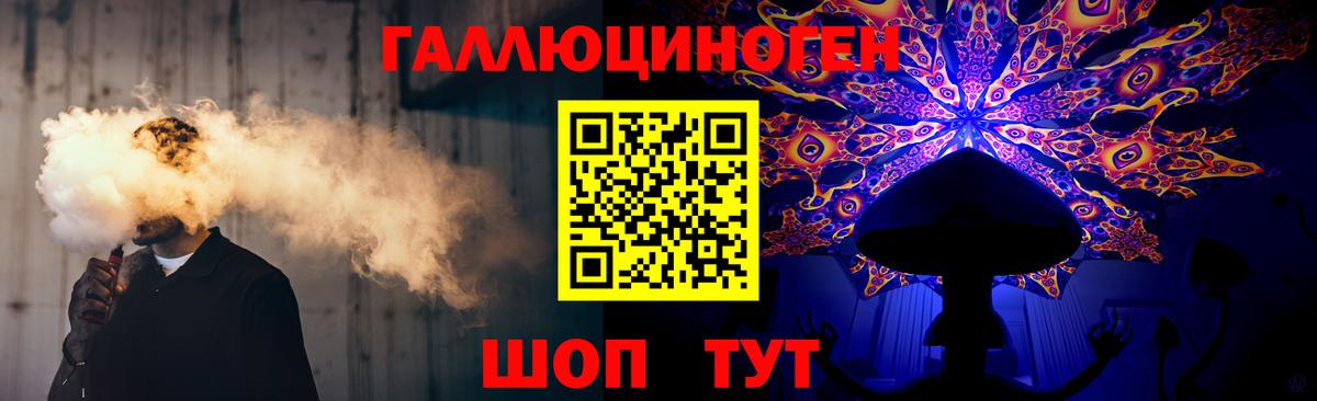 Галлюциногенные грибы Magic Shrooms Пушкино