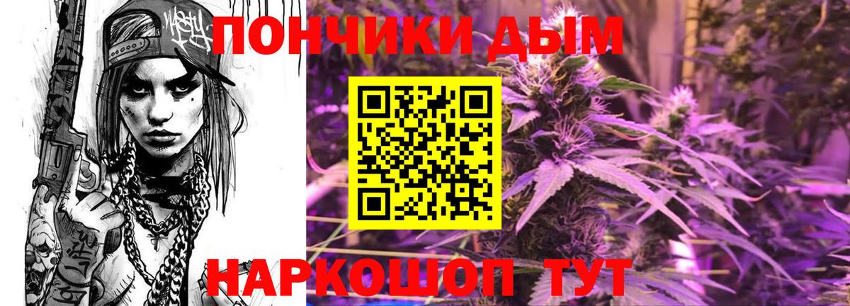 Бошки марихуана MAZAR Пушкино