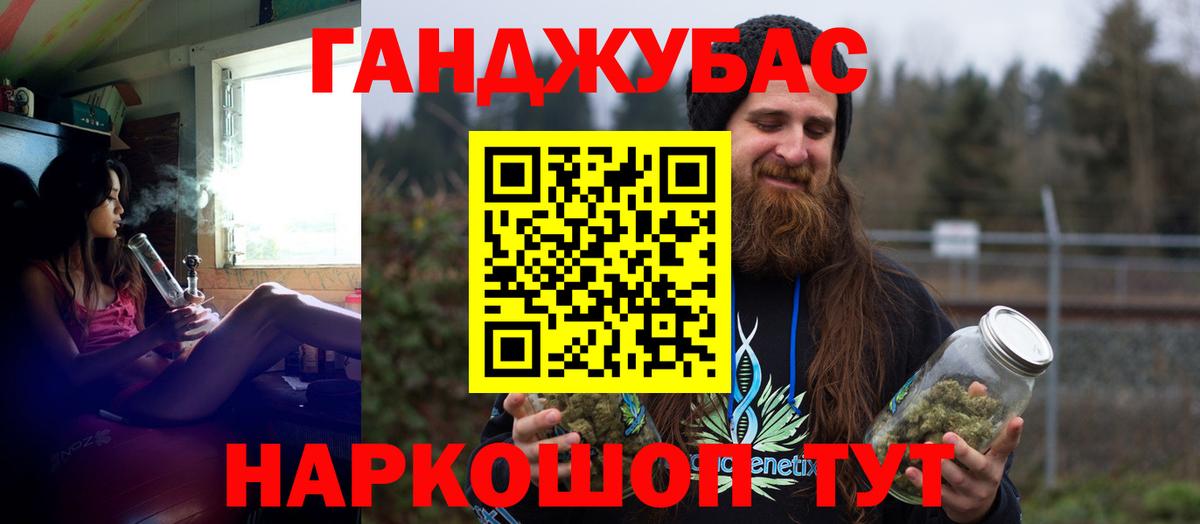Каннабис семена  Конопля LSD WEED  Вход с VPN  Пушкино  Бошки марихуана семена 